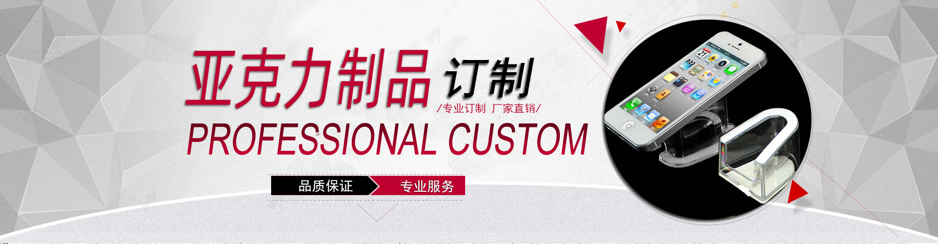 鄭州非凡高端亞克力制品生產(chǎn)廠家專注亞克力制品加工制作,亞克力展示架定制加工,廠家定制品質(zhì)保證,專業(yè)服務(wù).