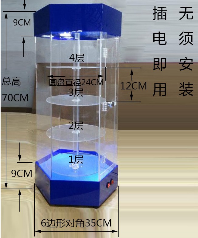 有機玻璃展示柜尺寸、規格等參數